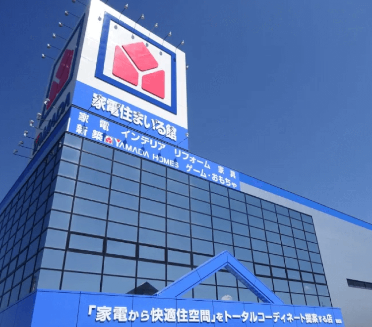 Case Study Yamada Holdings Deep Instinct