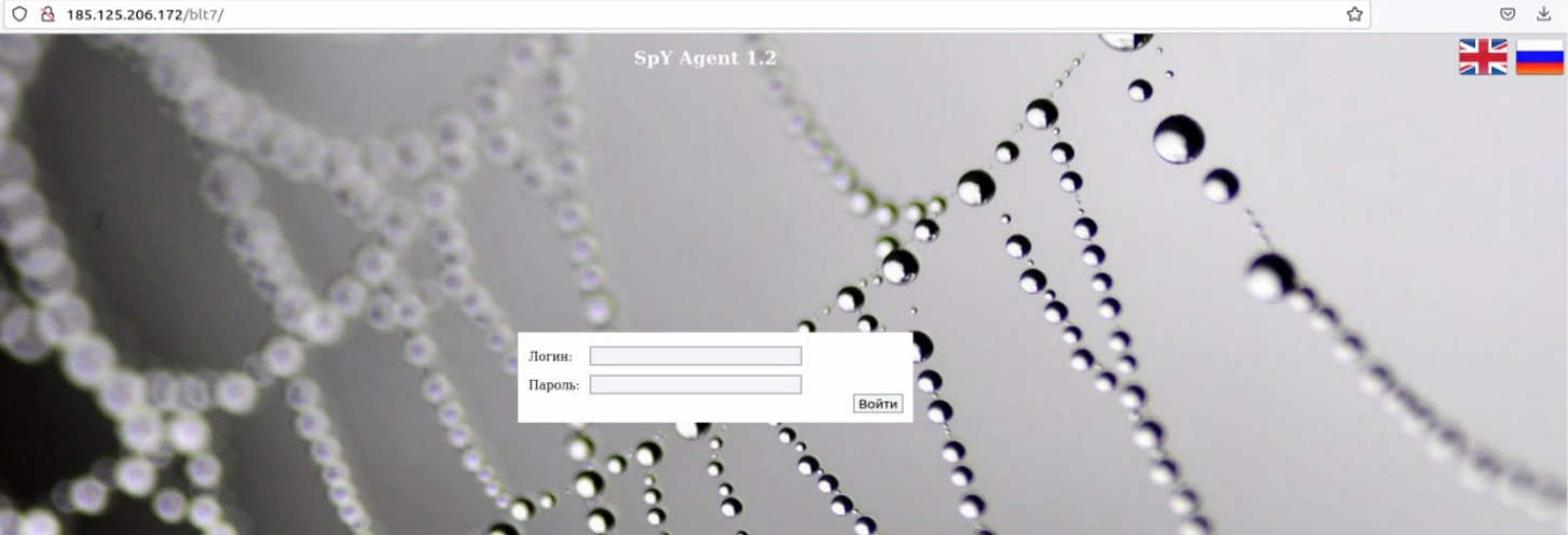 Figure 6: SpyAgent C2 panel