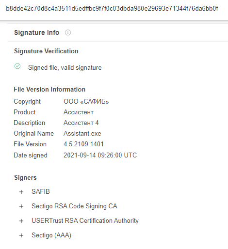 Figure 5: Metadata of the “Safib Assistant” main executable